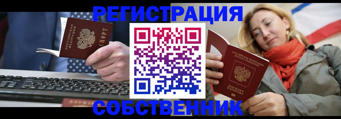 временная регистрация госуслуги в Высоковске